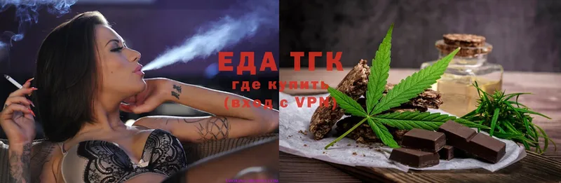 Cannafood конопля  купить наркотик  Барнаул 