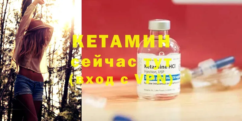 мориарти Telegram  Барнаул  Кетамин ketamine 