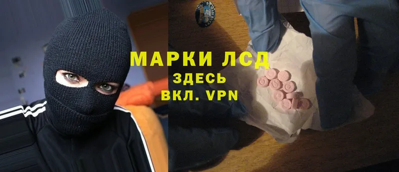 магазин продажи наркотиков  гидра сайт  Лсд 25 экстази ecstasy  Барнаул 